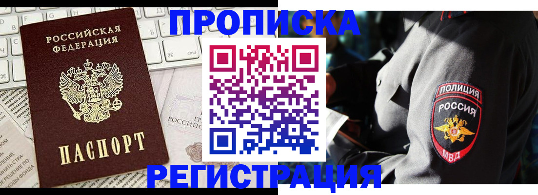 регистрация для школы в Марксе